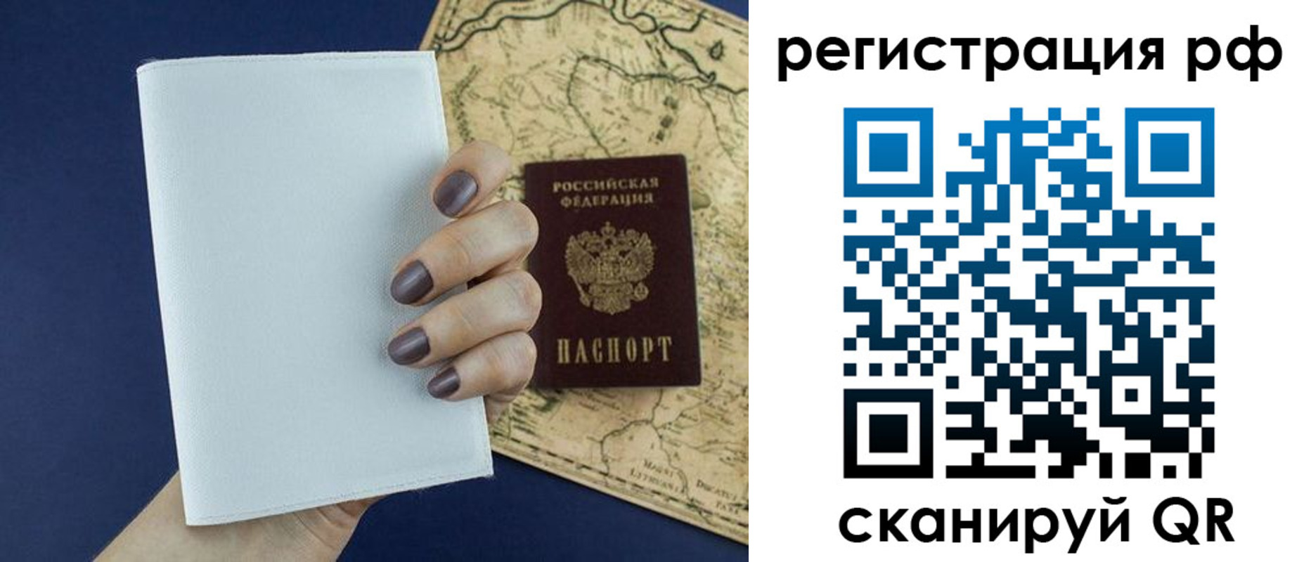 найти адрес прописки в Ростове-на-Дону