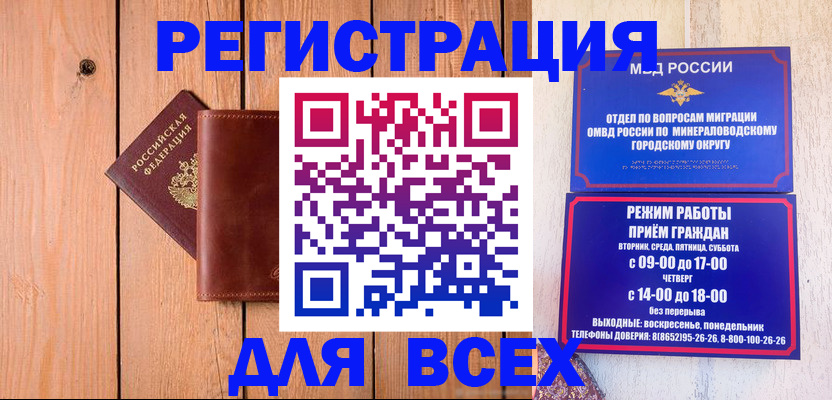 временная регистрация госуслуги в Ростове-на-Дону