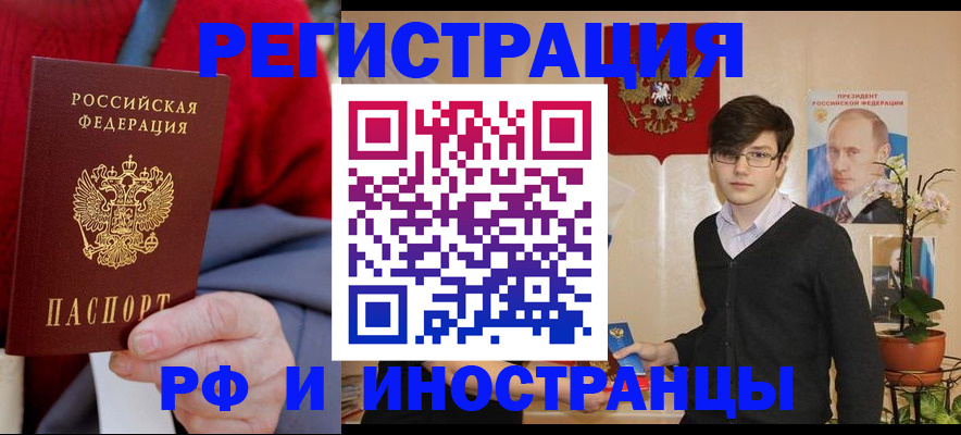 регистрация для школы в Ростове-на-Дону