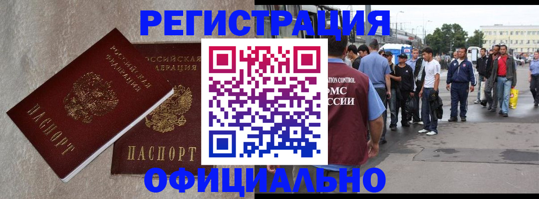 временная регистрация госуслуги в Ростове-на-Дону